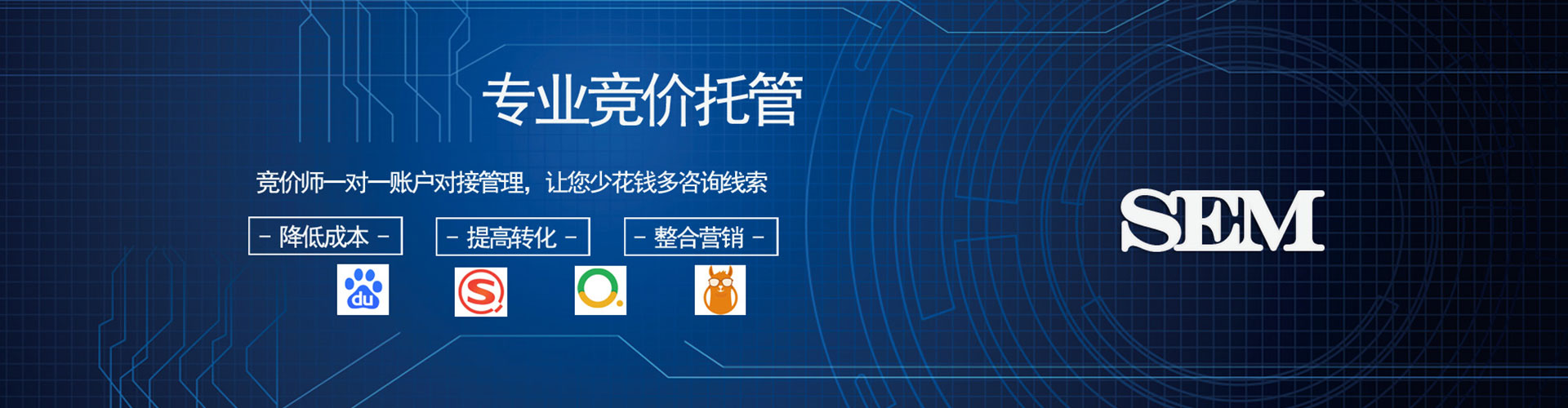 山东知乎信息流